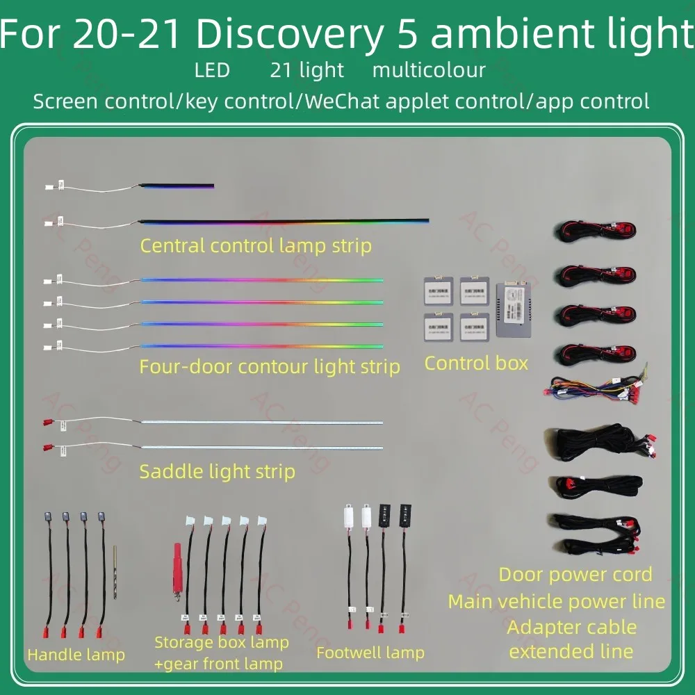 For Land Rover Discovery 5 Discovery 4 2020-21 Ambient Light Button APP Control Decorative Car Atmosphere Lamp illuminated Strip