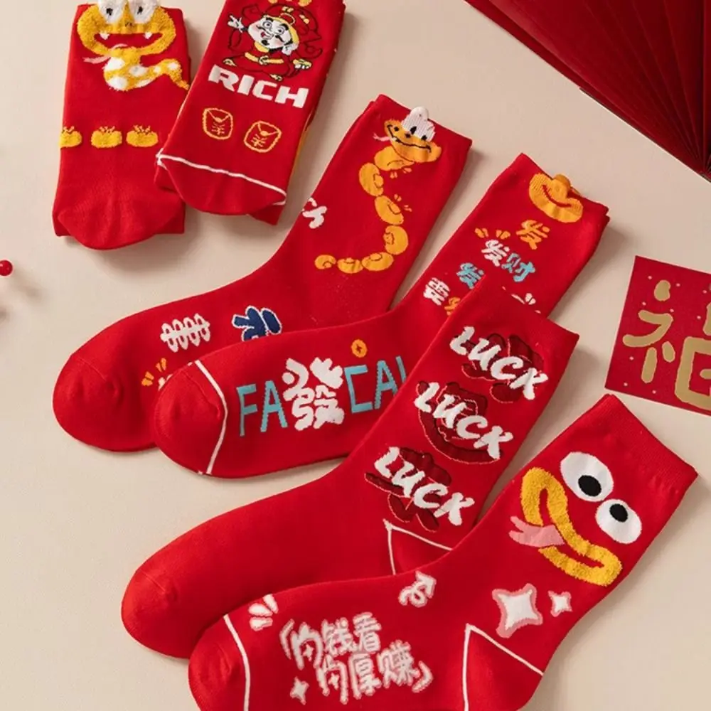 Fashion Cartoon Snake Year Socks Good Luck Ruffle New Year Red Sock Breathable Blessing Zodiac Year Socks New Year Gifts