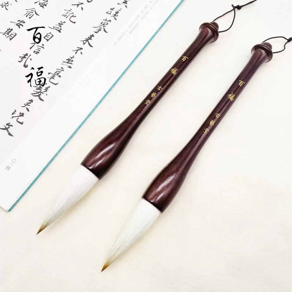 

Professional Large Calligraphy Brush Wolf Goat Hair Mix for Spring Festival Couplets, Regular/Running Script, Signboard Art Supp
