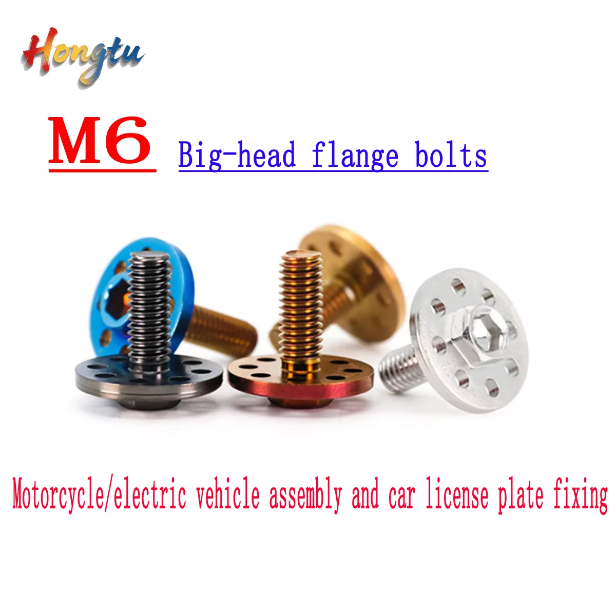 

M6 big-head flange bolts: for motorcycle/electric vehicle assembly and car license plate fixing.