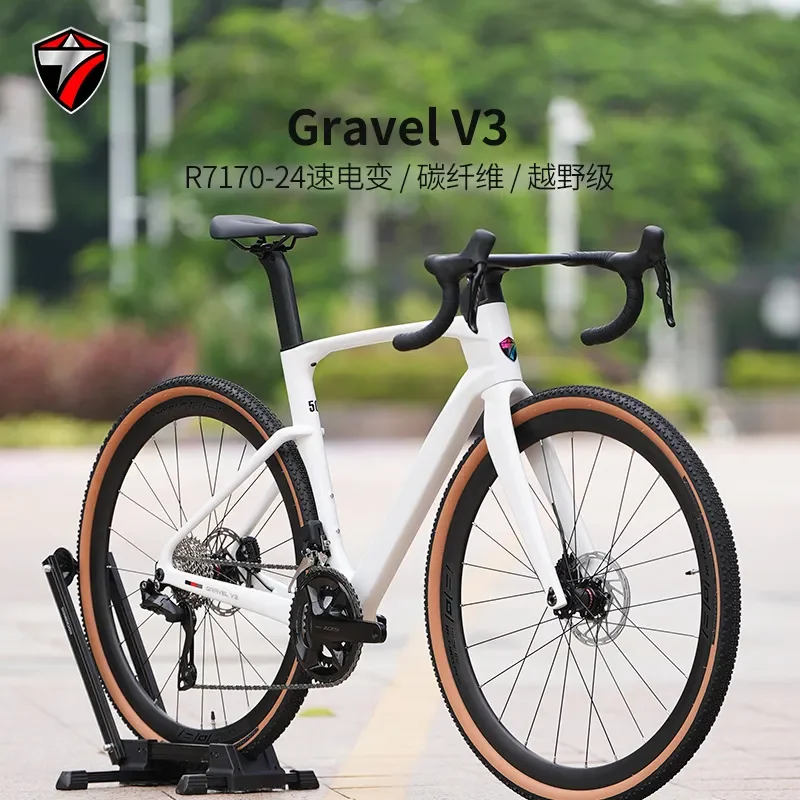 GRAVEL-V3 Gravel Bike Carbon Fiber Frame Fork R7170 Di2 Electronic Shifting Variable Speed Bicycle