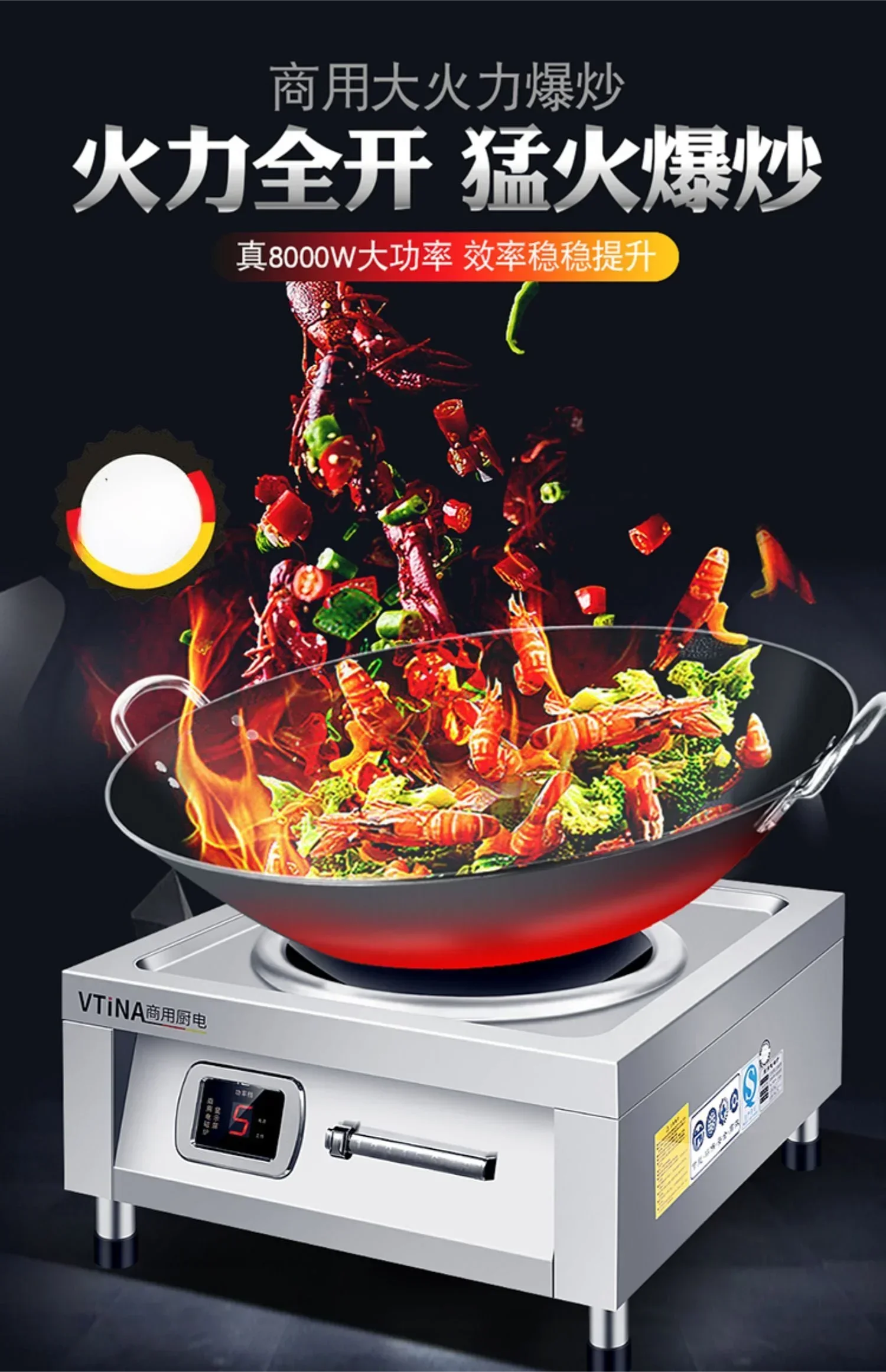 New Commercial Concave Concave Electric Frying Oven 6000W High-Power Energy-Saving Stir-Fry for Commercial HotelsHY