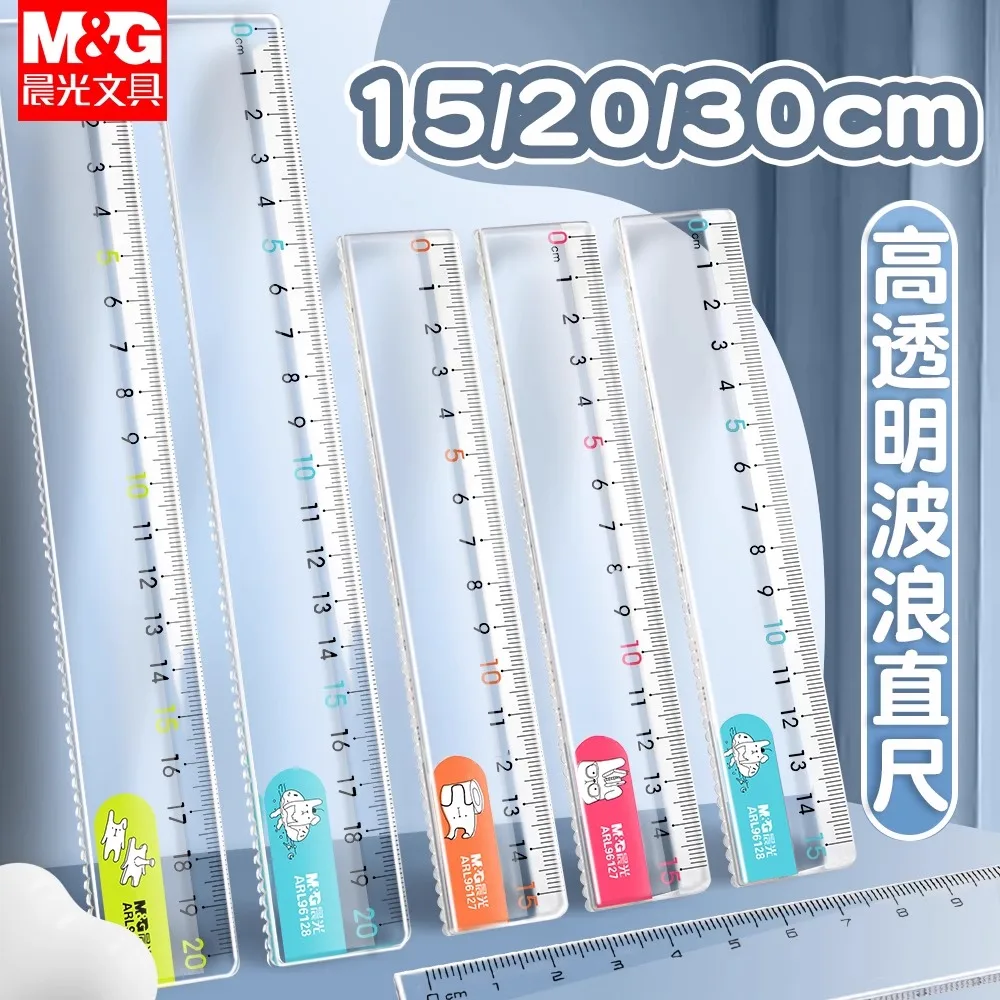 

M&G Transparent Ruler with Wavy Line Straight Ruler for Students Functional Grid Ruler 15/20/30cm Long Ruler Children Plastic Ru