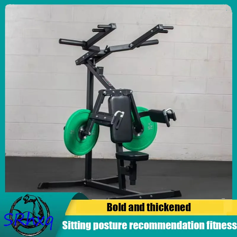 Sitting Position Press Fitness Equipment, Side Flat Shoulder Press Training Equipment, Deltoid Strength Training Equipment