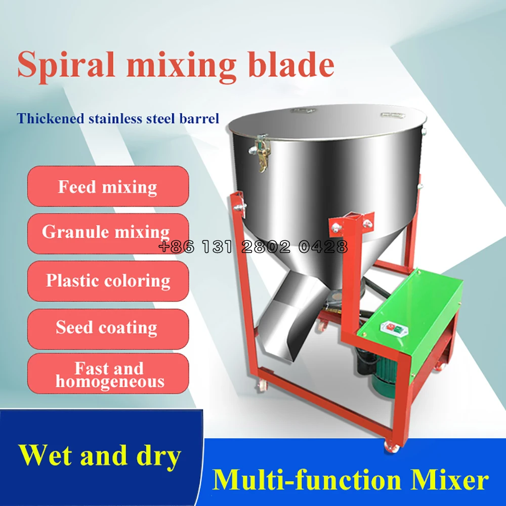 75KG Feed Mixer, Breeding Pellet Mixer, Wheat, Corn, Rice Seed Coating Machine, Grass Mixer