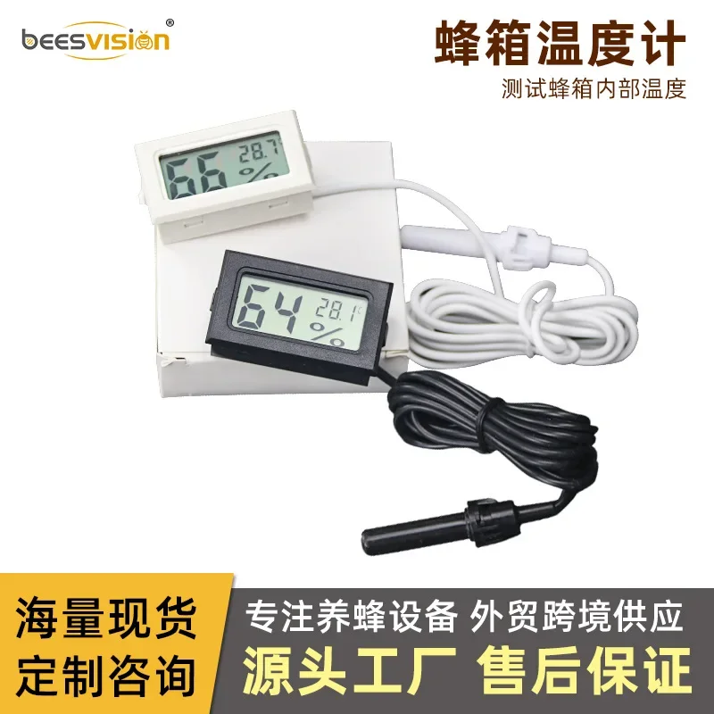 ANew Honeycomb Sensor Embedded Electronic Temperature Gauge Split Mini Digital Honeycomb Temperature And Humidity Meter