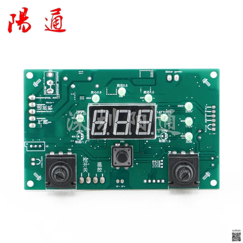 NBC-200/250 Gas Machine Control Gasless Self-Shielded Welding Main Board