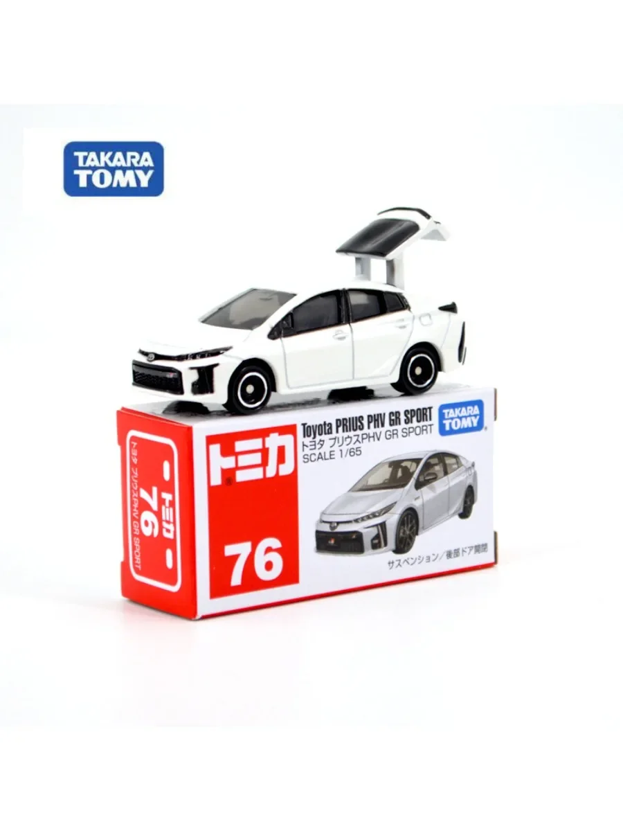 TAKARA TOMY TOMICA Alloy car Toy Engineering car GTR Sports Car Police Children's Halloween Christmas gift Boy boy