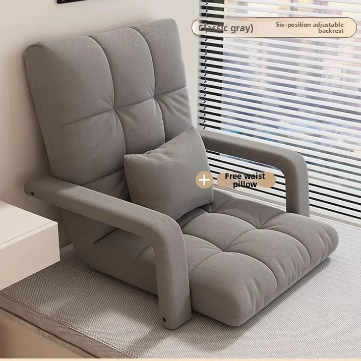 Exquisite Multi-functional Lazy Sofa Can Lie On The Bed, Backrest Chair, Tatami Lying Seat, Small Sofa Sturdy And Durable