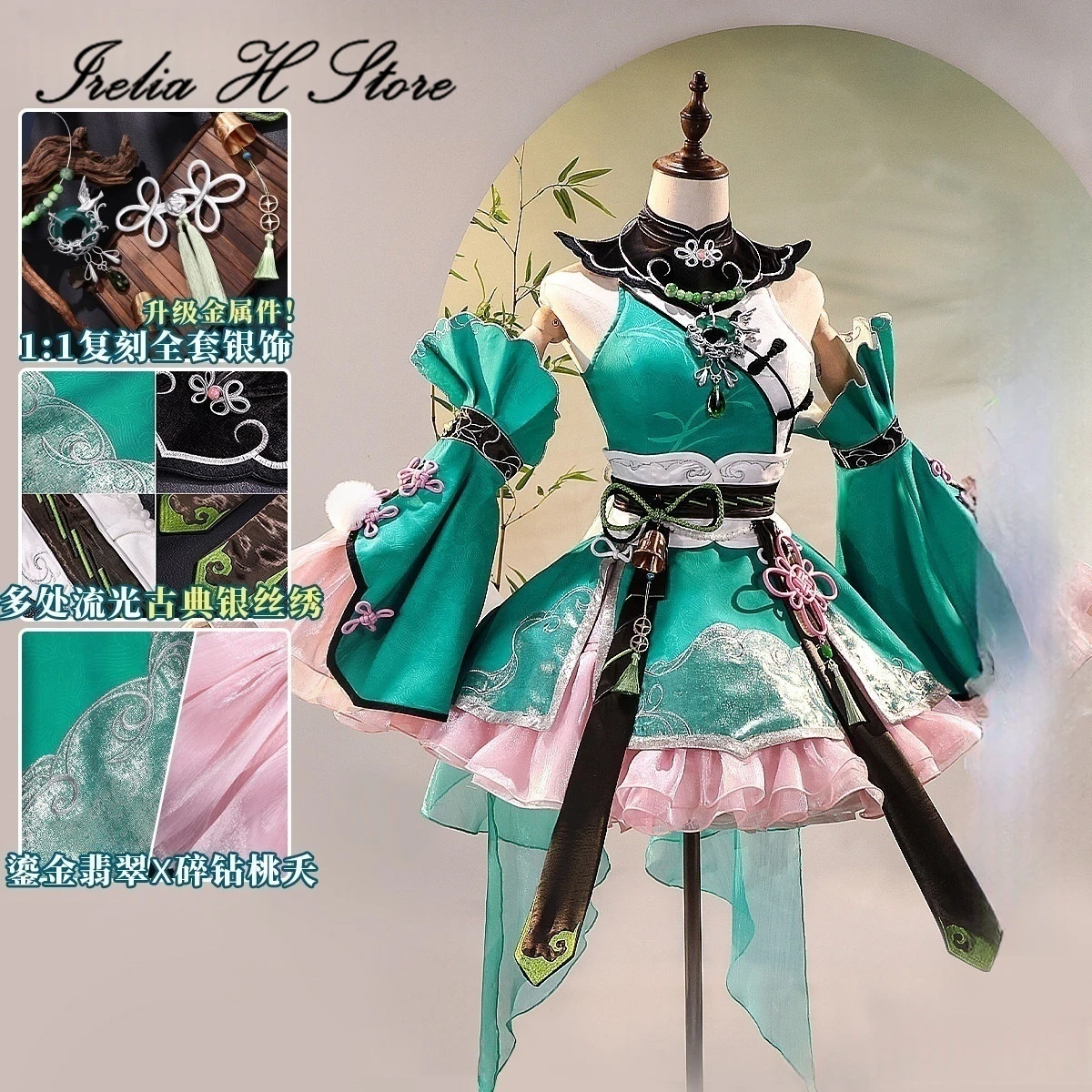 

Irelia H Luo Tianyi