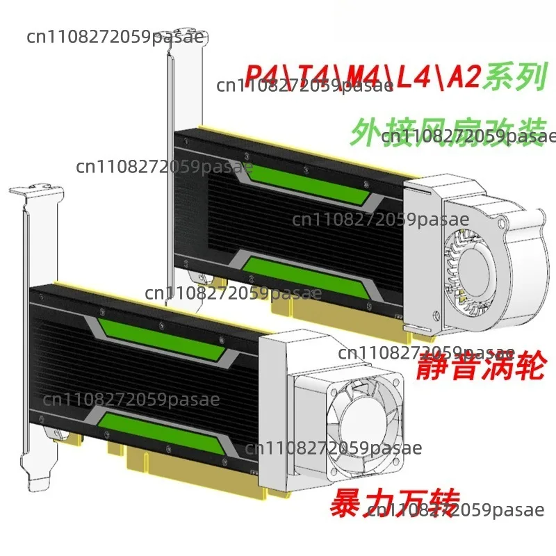 

P4 T4 M4 L4 A2 GPU Universal Turbine High Speed Blower Fan Cooling Heatsink Cooler