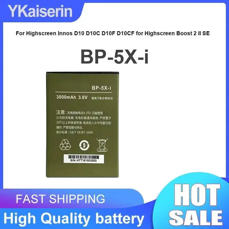 

Аккумулятор BP-5X-i повышенной емкости для длительной работы с мобильными телефонами Highscreen Innos D10, D10C, D10F, D10CF, Boost 2 II SE, 3000 мАч