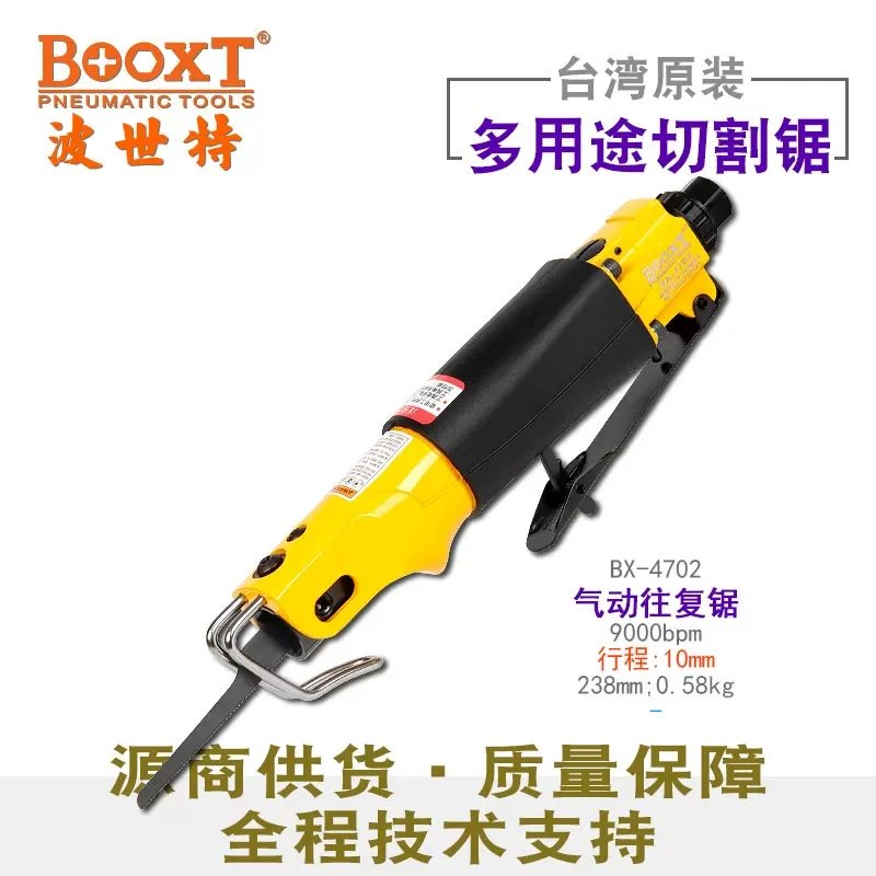 Sierra de Corte Neumática Portátil Pequeña Taiwan Boster, Sierra Recíproca Neumática para Metal, Sierra de Aire Importada BX-4702