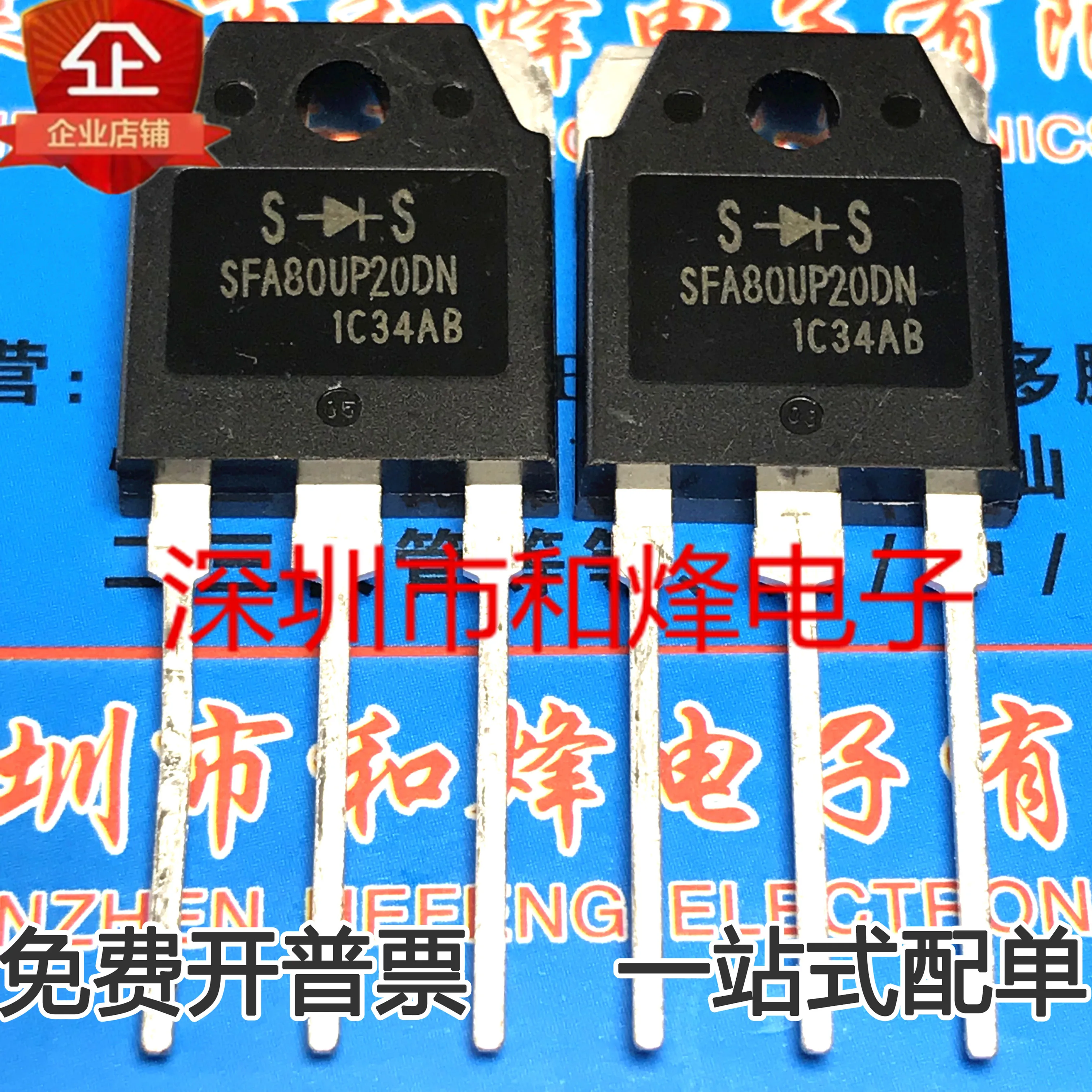 10PCS/LOT SFA80UP20DN  =SFA70UP20DN   Datasheet - Electronic Component for Professional Use