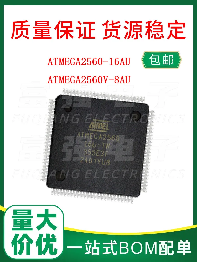 

ATMEGA2560-16AU ATMEGA2560V-8AU Large stock price support BOM order