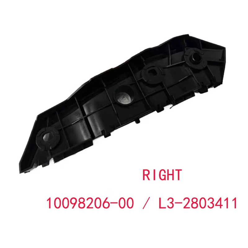 Front  Bumper Bracket Clip for BYD L3 Bumper Fixing and Installation Buckle Car Accessories  L3-2803311  L3-2803411 - view 3