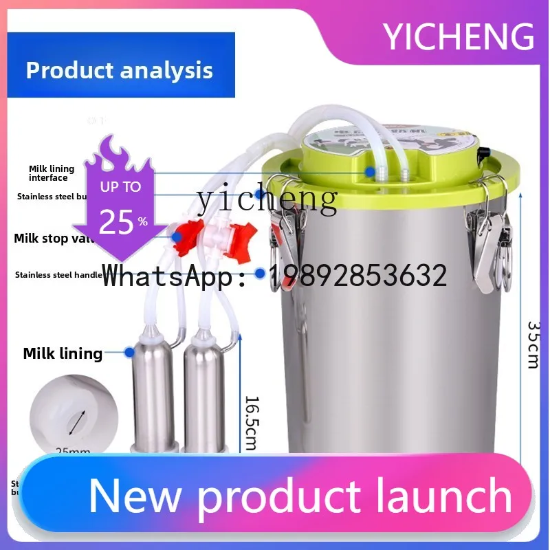 

X2 Integrated Milking Machine Electric Household Small Animal Pulse Device