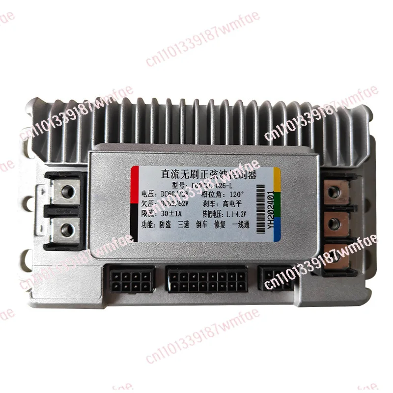 Electric Vehicle Controller Battery Car General 48V60V72V Intelligent Silent Controller
