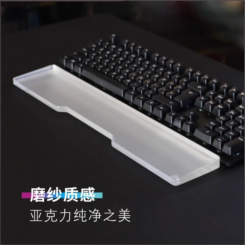 Descanso de mão para teclado mecânico personalizado, transparente, fosco, acrílico, design em forma de u, adequado para teclados mecânicos