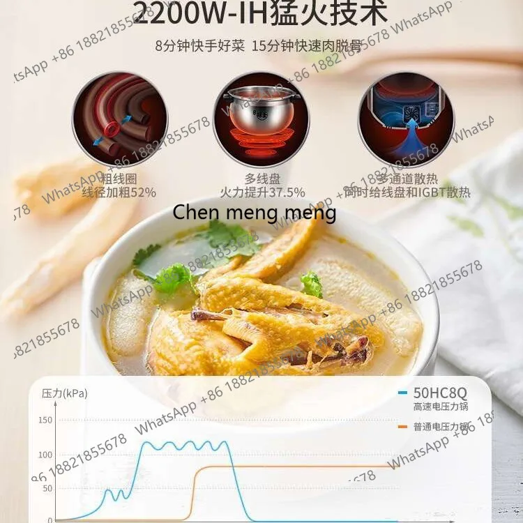 قدر الضغط الكهربائي الذكي IH طنجرة الأرز المنزلية ذات الضغط العالي 5L3-4-6-8