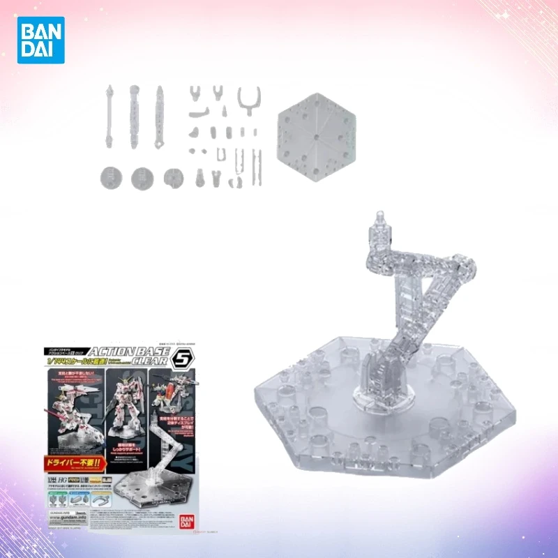 在庫ありバンダイオリジナルアクションベース 5 HG/MG 黒透明サポートアクションフィギュア模型玩具コレクションギフトアニメおもちゃ