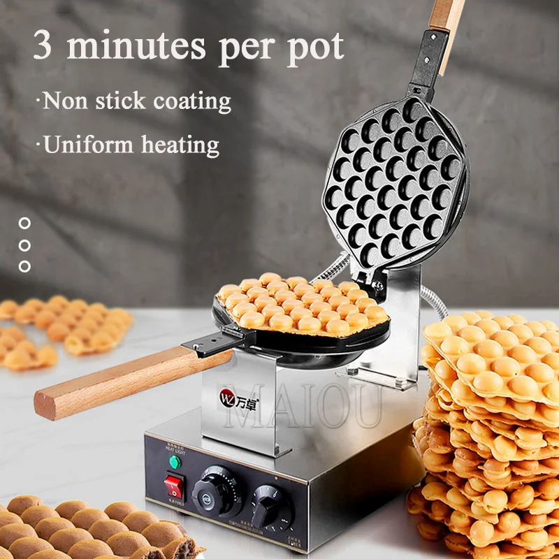 1400W Electric Waffle Makers QQ Eggs Waffle Making Machines Hongkong Eggs Bubble Waffle Maker Eggettes ​Puff Waffle