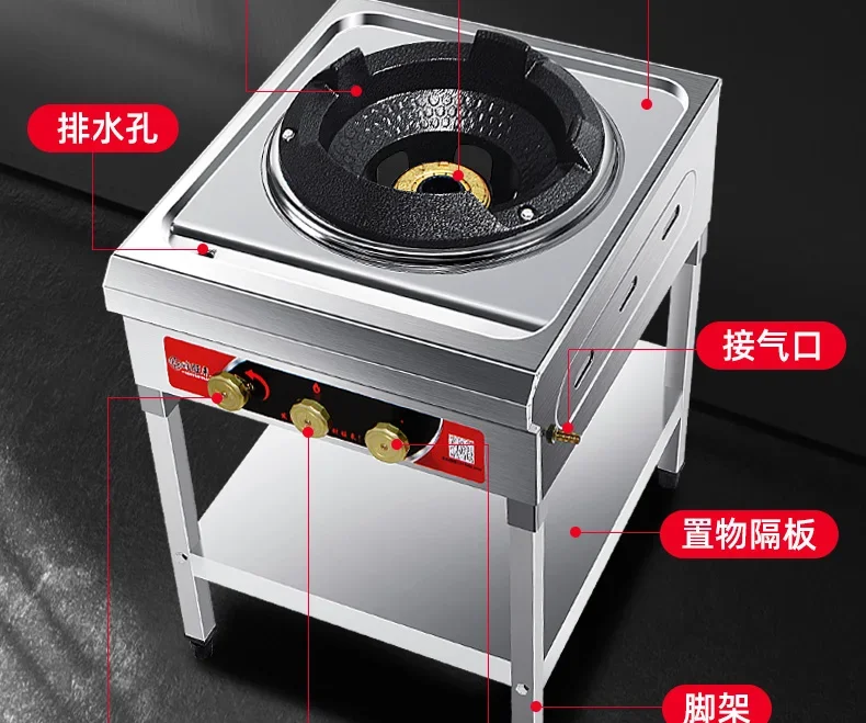 Commercial high-speed stove high-speed stove high-pressure gas stove liquefied gas electronic ignition