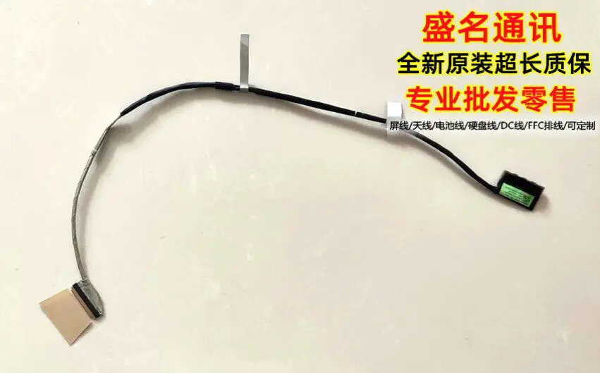 Replacement Laptop Display Cable for ASUS ROG Strix G15 G513 G512 G531 G731 G713 and TUF Gaming F15 F17 FX506 FX706 FX516