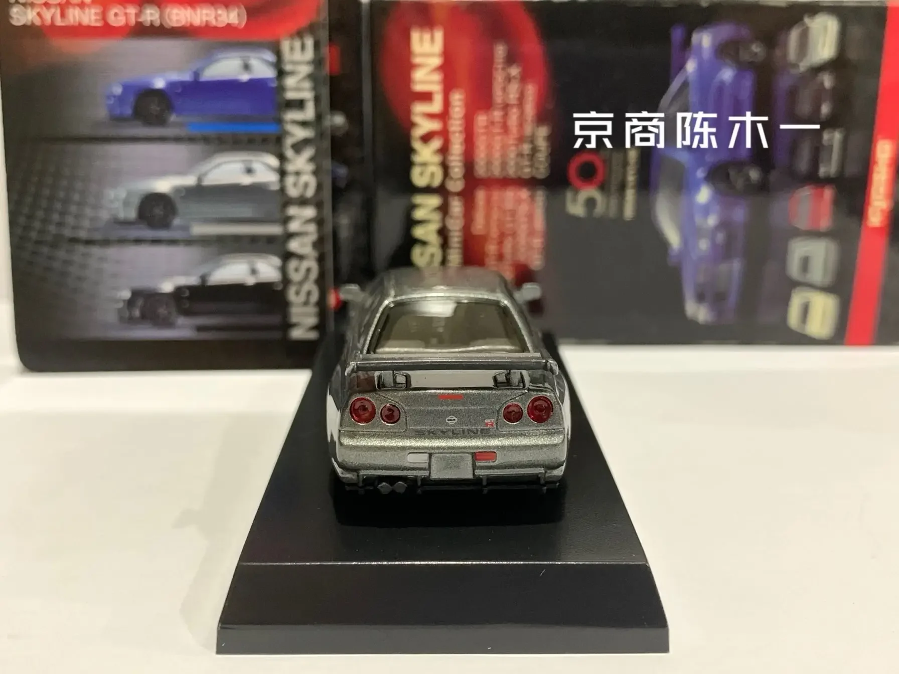 1/64 KYOSHO Skyline Nissan GT-R BNR34 carbón BNR34 colección de juguetes de modelos de decoración de coche de aleación fundida a presión