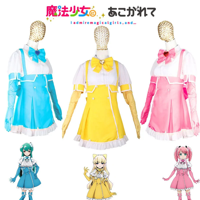 

Longing to Become a Magical GirlcosAkiko Amakawa Water God NightcosClothing Flower Ling Chun Xiang Girl Set