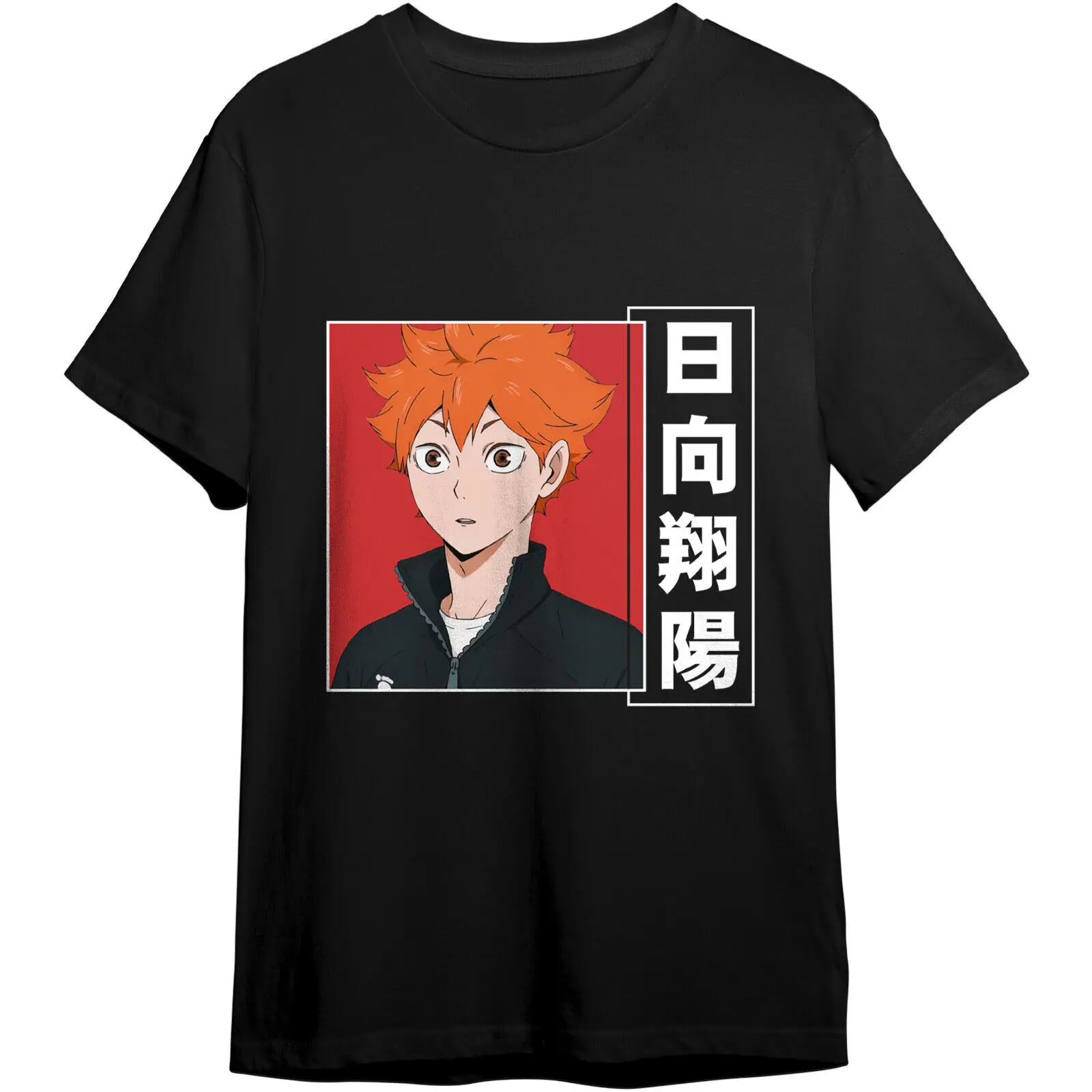 Haikyuu Japanese Anime Comic Haikyu Volleyball Shouyou Shoyo Hinata T-Shirt