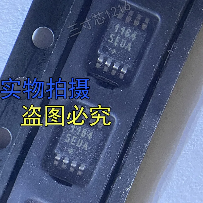 Pre-shoot confirmation of the original MAX11645EUA MAX11645EUA+ MSOP-8 analog-to-digital conversion chip