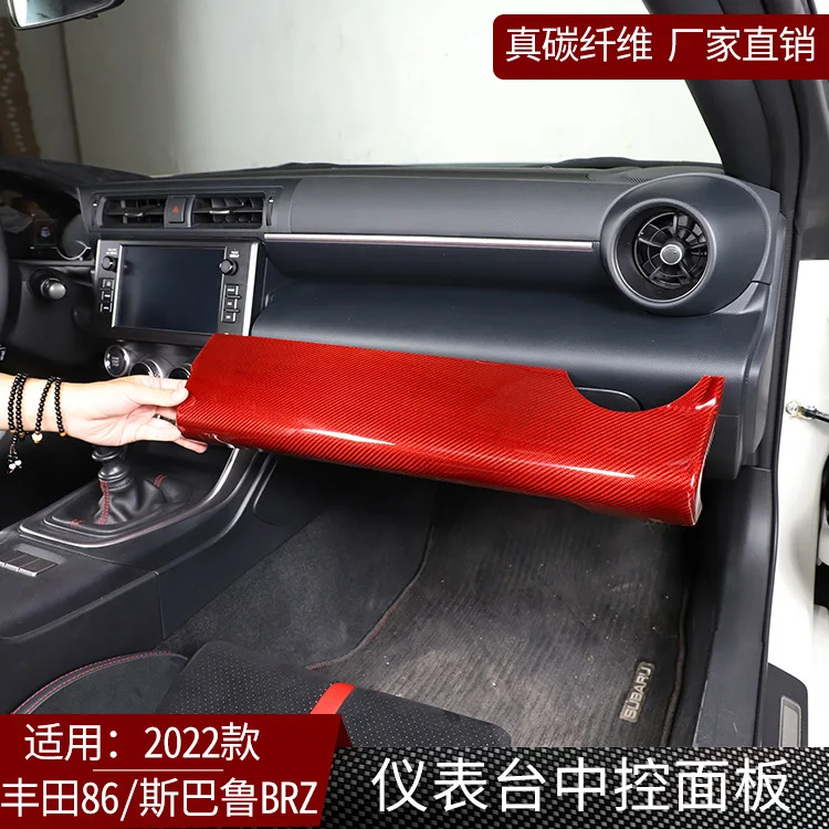 

Applicable to 22 Toyota 86/Subaru BRZ true carbon fiber instrument panel central control panel car interior modification red