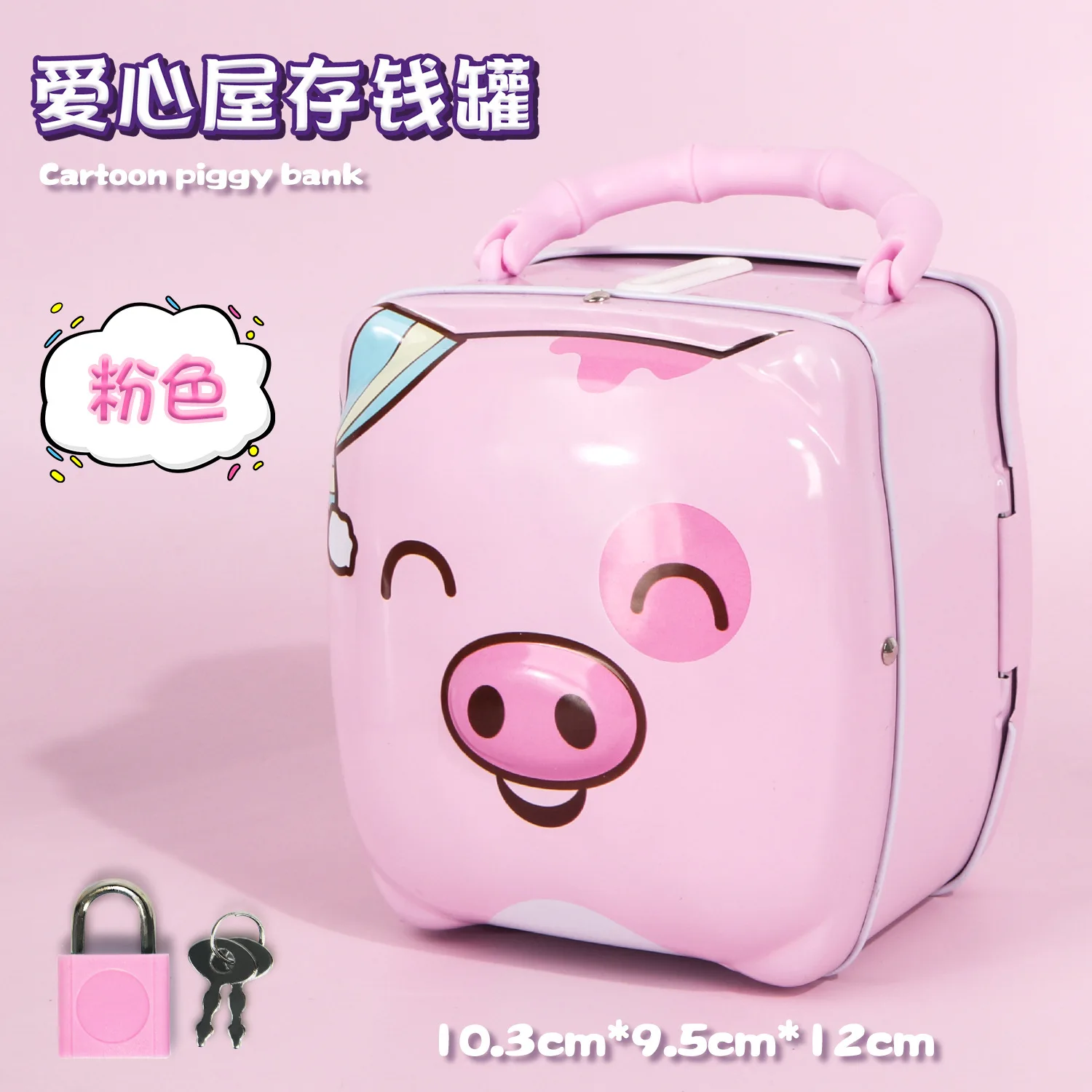 Boîte à billets pour enfants, tirelire d'animaux de dessin animé avec serrure à clé, ornements de bureau, rangement Portable de pièces de monnaie en métal