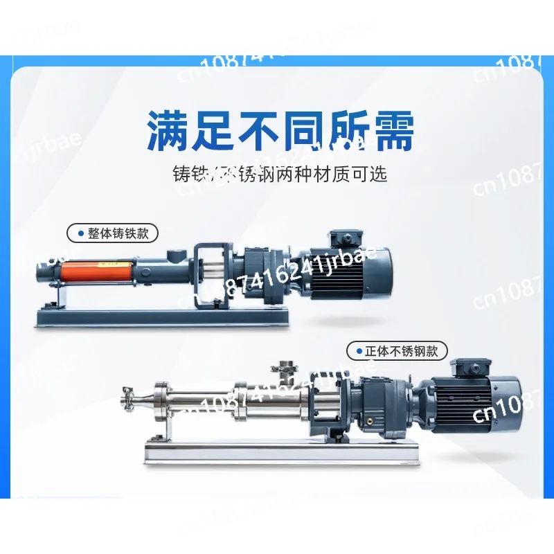 Low speed sludge pump parts explosion-proof motor frequency conversion