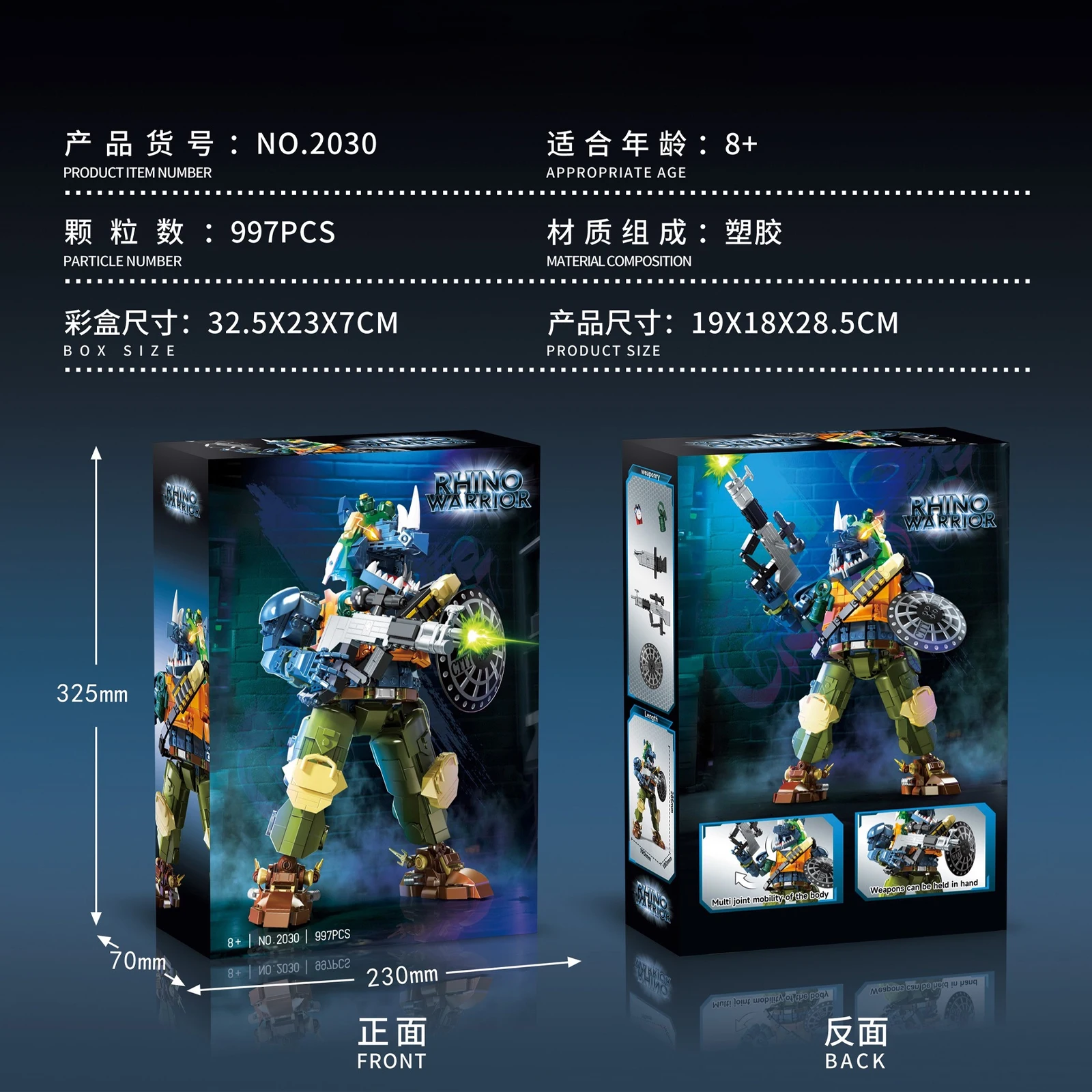 DEKE 2030 997피스 사이버 라이노 워리어 모델 키트 소형 블록 조립 세트