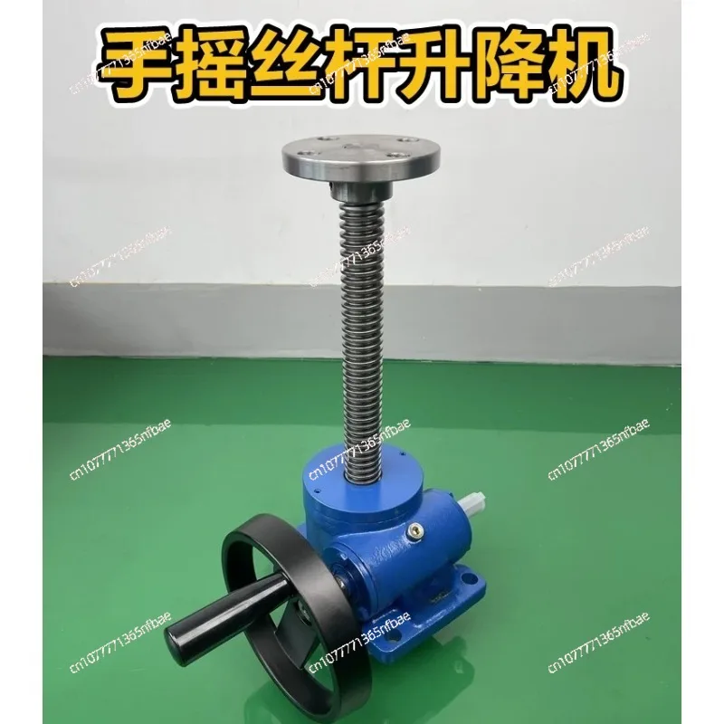 Hand-Cranked Manual Lifting Platform Small Electric Four Linkage Screws Compact Elevating System for Light Weight Applicatio
