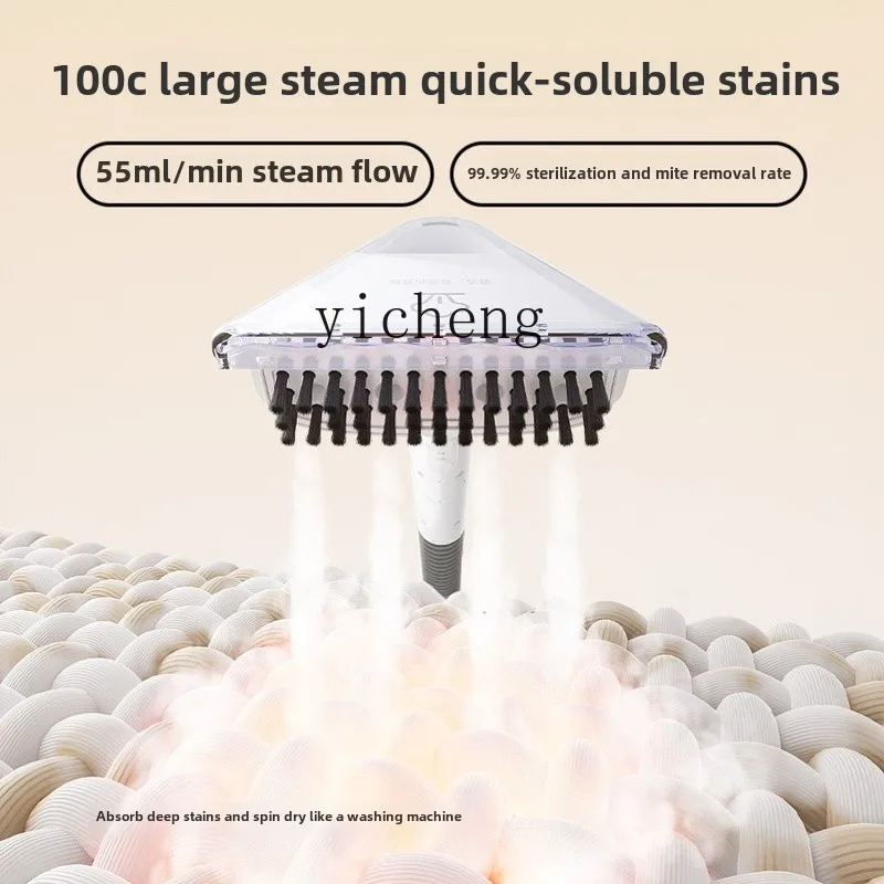 XL household high temperature steam cleaner fabric sofa cleaning machine high temperature steam jet suction integrated