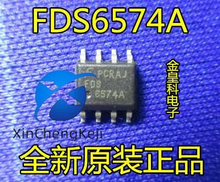 

30pcs original new FDS6574 FDS6574A N-channel MOS tube, current 16A, voltage 20V