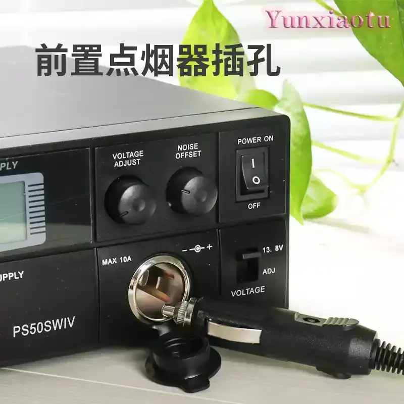 4th Generation PS50SWIV Radio Communication Power Supply 13.8V 50A/60A Onboard Base Station Power Supply