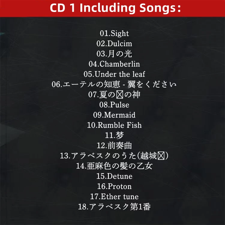 الفيلم كل شيء عن ليلي تشو تشو تاكيشي كوباياشي الموسيقى CD أرابيسك ألبوم OST 2 قطعة سجل الموسيقى تأثيري وكمان صندوق المسارات الصوتية