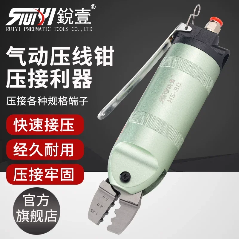 

Ruiyi Three-Jaw Two-Jaw Pneumatic Crimping Pliers, Nipple Pliers, Terminal Pliers, Bare Terminal Ce Insulated Cold Crimping Pliers