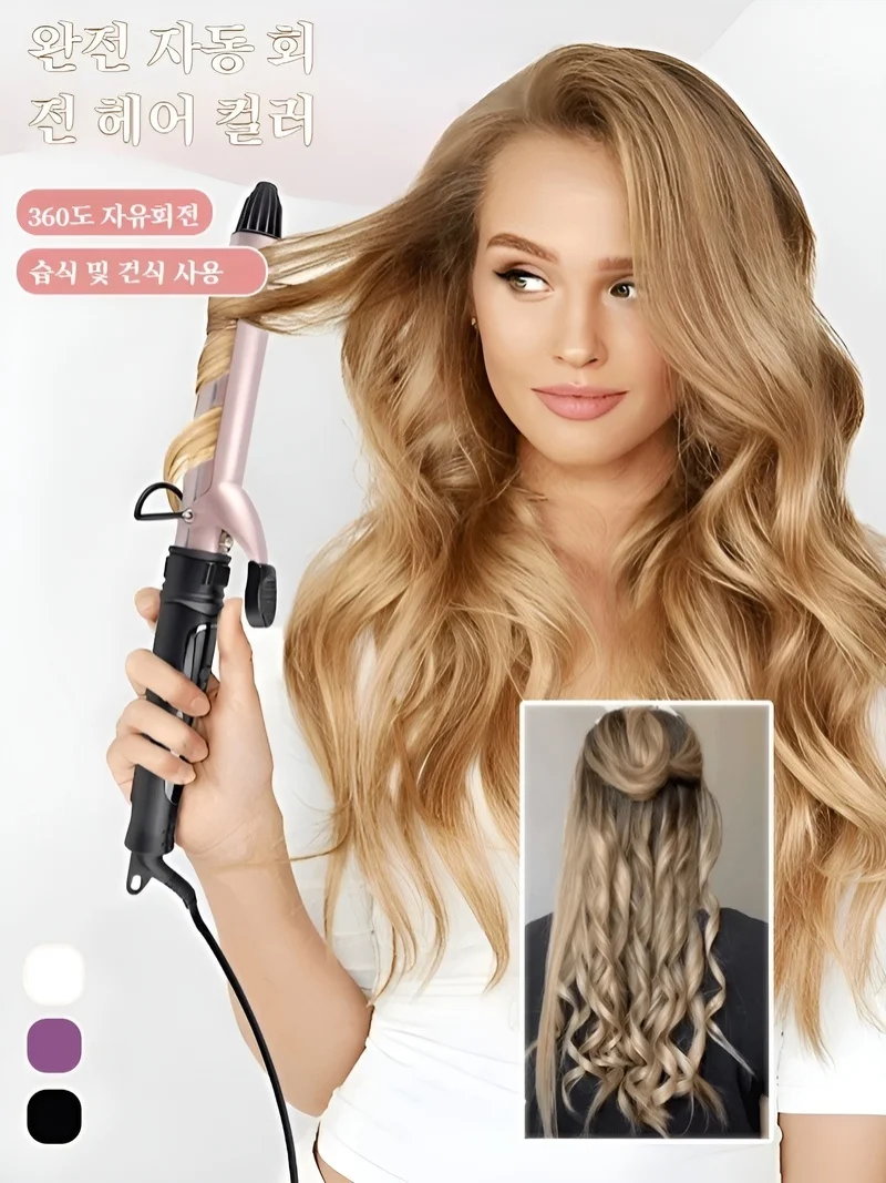 Fully automatic electric hair hair wave hair hair hair hair hair wire rotation automatic