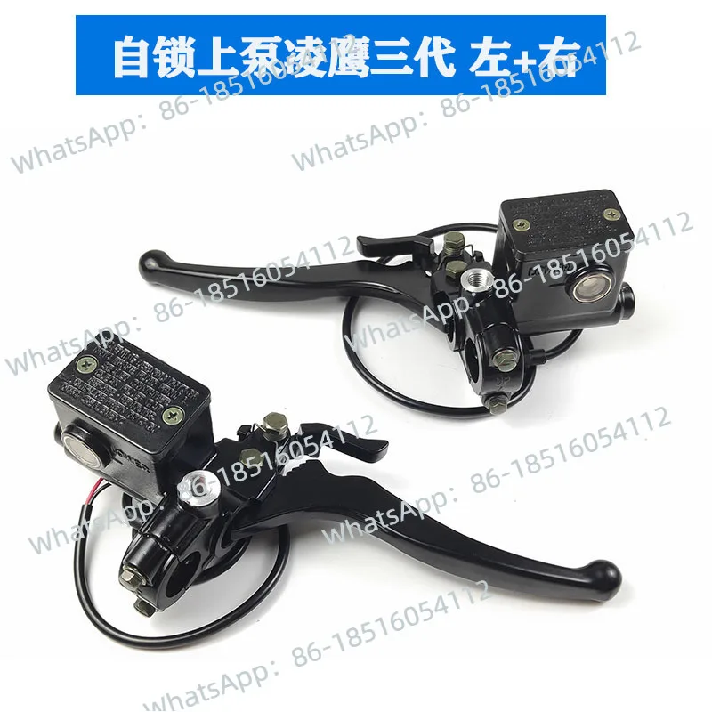 

Electric vehicle tricycle disc brake pump motorcycle brake handbrake pump modified universal