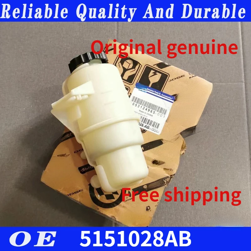 Original genuine FOR CHRYSLER 200 CIRRUS SEBRING DODGE AVENGER JOURNEY POWER STEERING RESERVOIR 5151028AB