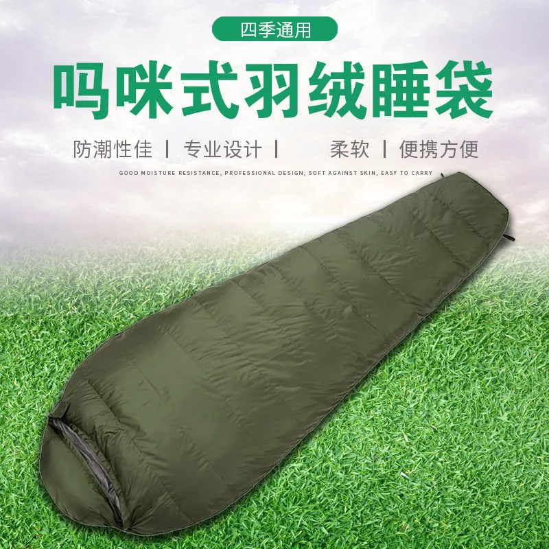 Outdoor Camping Camping Travel Mummy Camouflage Sleeping Bag Thickened Warm Winter Adult down-Filled Sleeping Bag