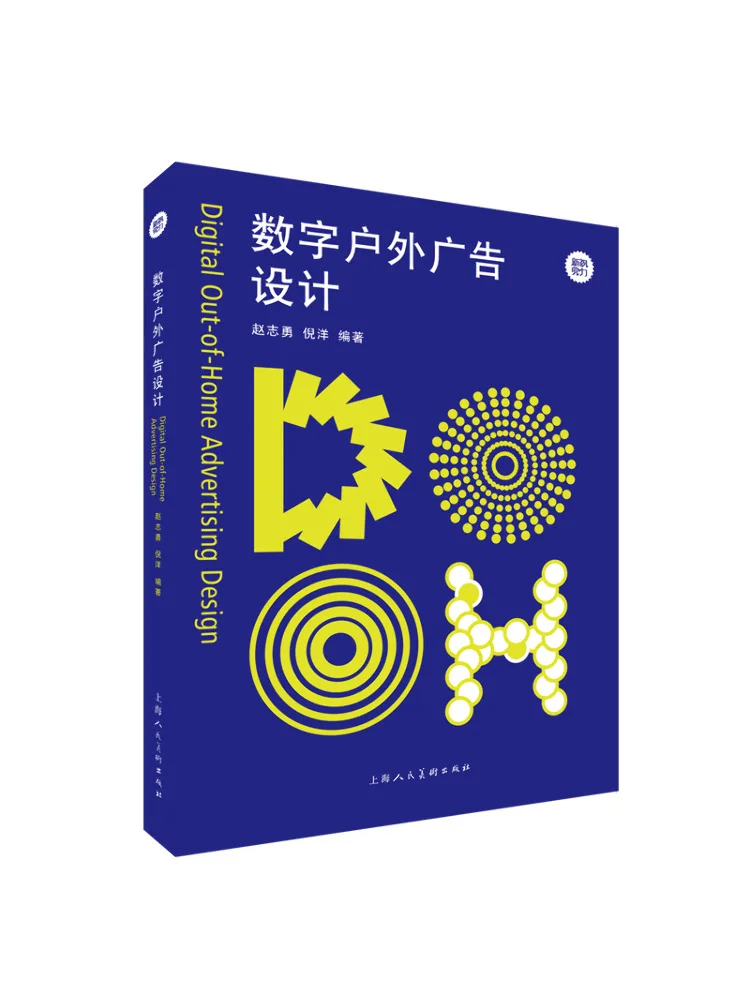 

Book-Winshare Цифровая уличная реклама Дизайн