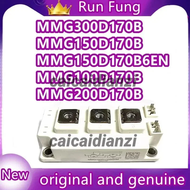 

MMG100D170B MMG150D170B MMG300D170B MMG200D170B MMG150DR120B MMG100D170B6EN MMG150D170B6EN MMG150Q120B6HN И ОРИГИНАЛЬНЫЙ МОДУЛЬ
