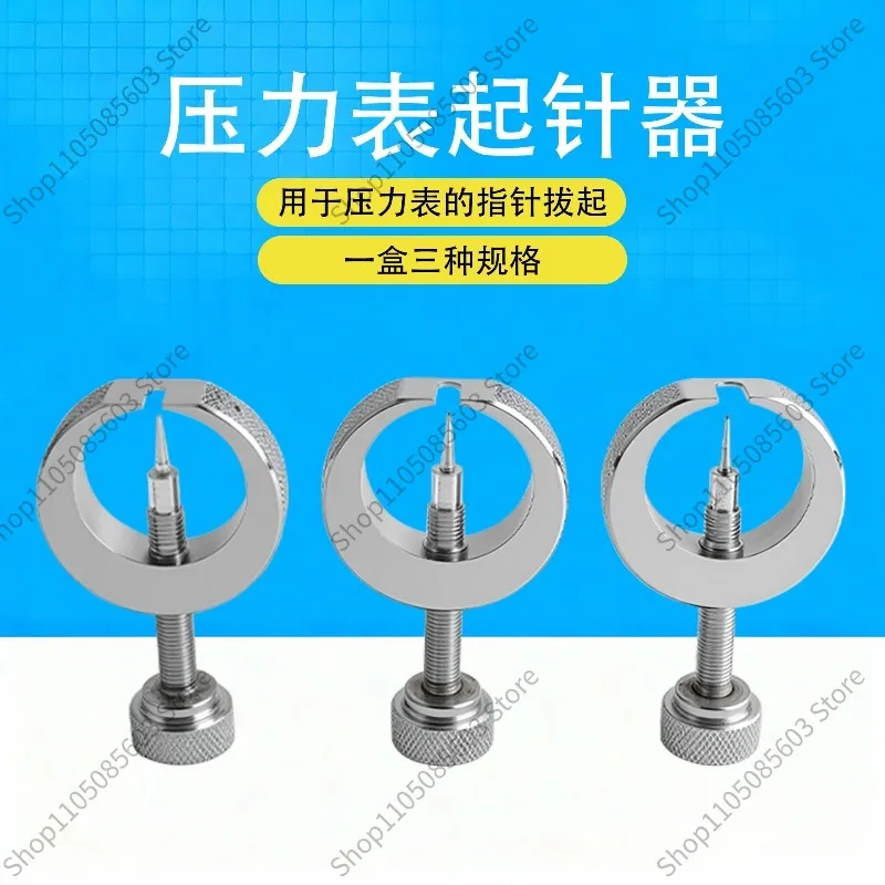 Gauge Needle Puller, Pressure Gauge Indicator Pointer Remover, Repair Tool for Dial Gauge Take Needle