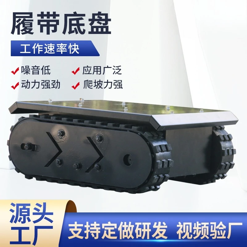 crawler chassis walking assembly crawler manufacturer, crawler chassis small